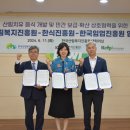 한식임업