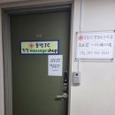 동방의클리닉