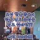 더마샬라디
