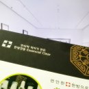 호평우리약국 이미지