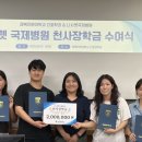 나사렛국제병원 이미지