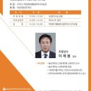 박정희대통령역사자료관 세미나실 이미지