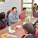 장성경로당 이코노믹포스트