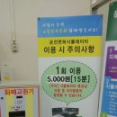 시청민원실및층별복도(민원인출입) | 서울 서부운전면허시험장 기능시험의 모든 것! (+합격후기)