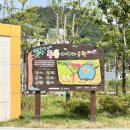 주동어린이공원 네이버블로그