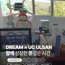 드림연합치과의원 이미지