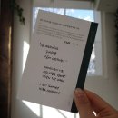 메티스정신과의원 | [오픈특가] 새해 나만의 자서전 글쓰기 모임 1기 모집