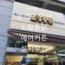 노랑통닭안산 이미지