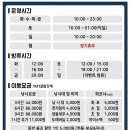 피쉬실내바다낚시터 이미지