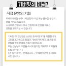 기버핏 Daum카페