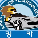 동탄출장세차 이미지