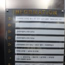 남양읍두피관리 &#39;뷰티공감&#39;에서 헤드스파 받고 온 후기(With.남편)