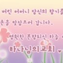 안*식 이미지