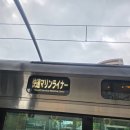 "다카마쓰에서 구라시키 미관지구 가는 법, 코지마 경유 루트 후기