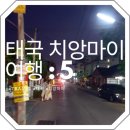 조아네일 - 성남시 분당구 느티로77번길 3 | 자유여행 4박 5일 일정 | 5일차: 후어이뜽타오호수, 마사지, 조아 네일 패디, 공항 근처 맛집 후기