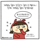 윤자네