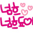 전주용덕초등학교 이미지