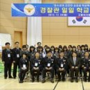 고흥여자중학교 이미지