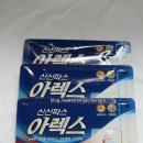 남진약국 이미지