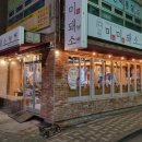 미미돼소