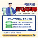 연산점새부산회계컴퓨터학원
