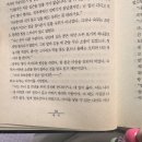 새삼스럽게 옛날 사람들은 진짜 결혼 일찍했구나.. 이미지