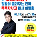 열린수학원