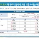광교더샵레이크시티 이미지