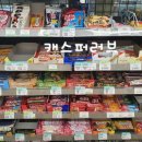 씨유 종로2가점