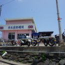 우도산호레져
