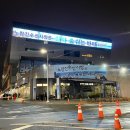 노량진수산시장 형제상회 대방어 모듬회, 초장집 진주식당 추천