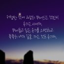 윗대이리 이미지