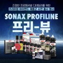 소낙스 이미지