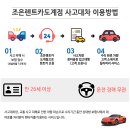 신일카정비 이미지