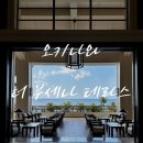 더 테라스 | 오키나와 더 부세나 테라스 후기(+고층가든뷰, 주차, 조식, 수영장)