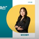 (주)리치아이템 | 무인 아이스크림 할인점 창업, 비용부터 수익까지 한눈에! 리치 오름 10주 후기