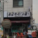 응답하라고골 네이버블로그