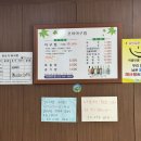 중화농협화북지점하나로마트 | 영암 맛집 통통한 살코기가 가득한 "포미아구찜" 영암점 방문 내돈내산 솔직후기