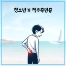 하남한방병원 이미지