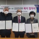 건양대학교병원 이미지