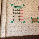 추억한점 이미지