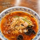 삼대짬뽕 | 봉담중국집 보배반점 봉담점 봉담2지구 맛집 짬뽕잘하는 곳 전복냉짬뽕 후기