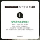 에이바헤어 금천시흥점