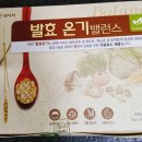 네이처발란스 이미지