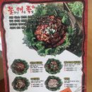 불맛난매운족발 이미지