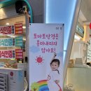 연지안경원 이미지