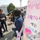 오늘은떡먹는날