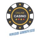 8/19일 27번으로 입장하다. 이미지