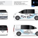 글로벌 차량광고 이미지