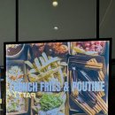 패티바이번 FKI타워